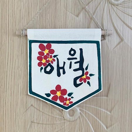 Jeju Guesthouse Togŭnnae Екстериор снимка