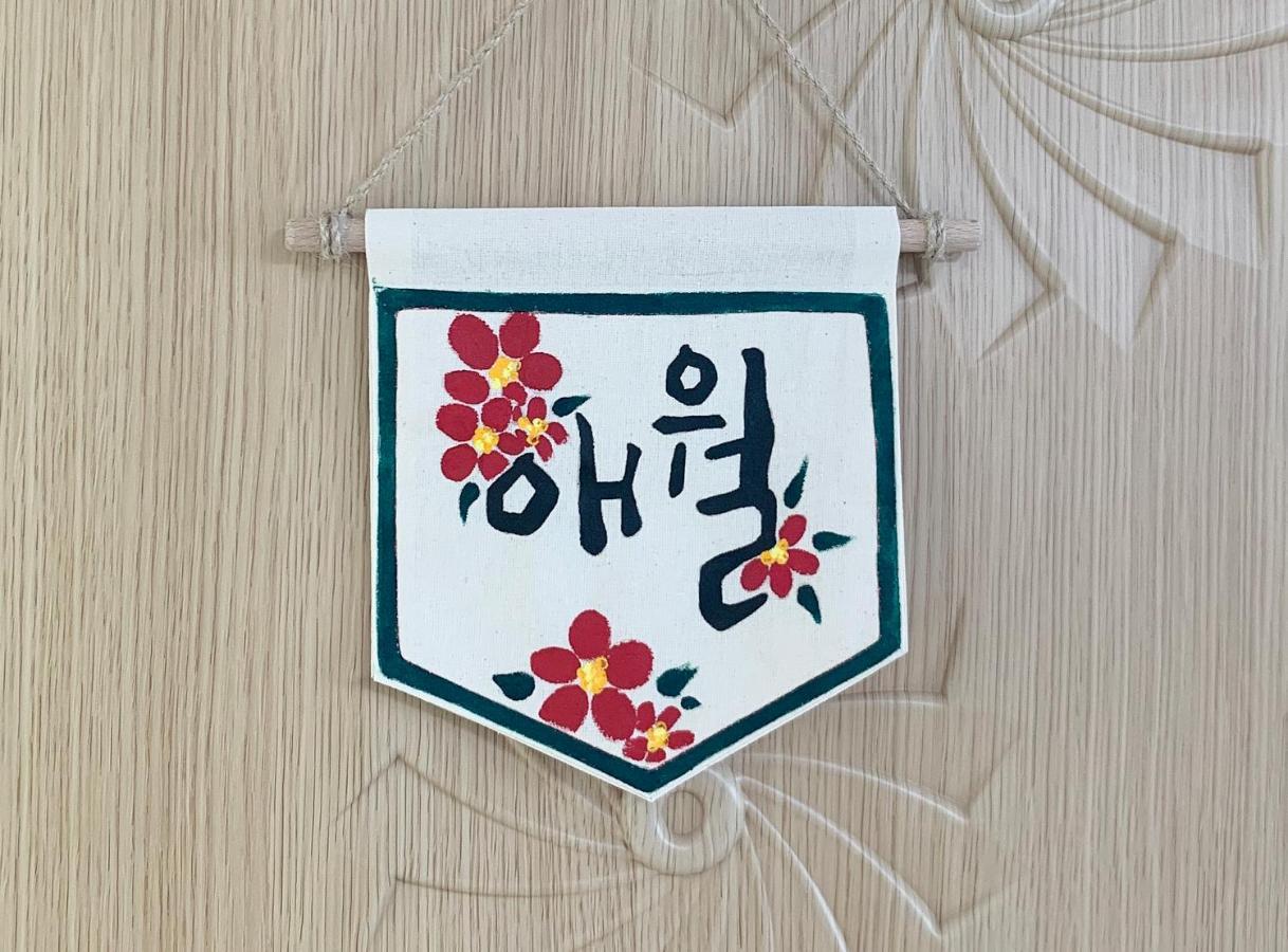 Jeju Guesthouse Togŭnnae Екстериор снимка